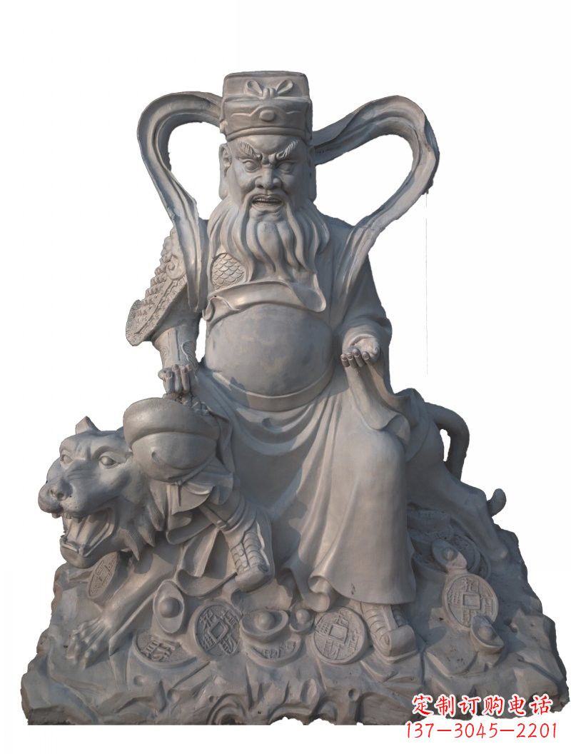 泰州石雕武财神赵公明