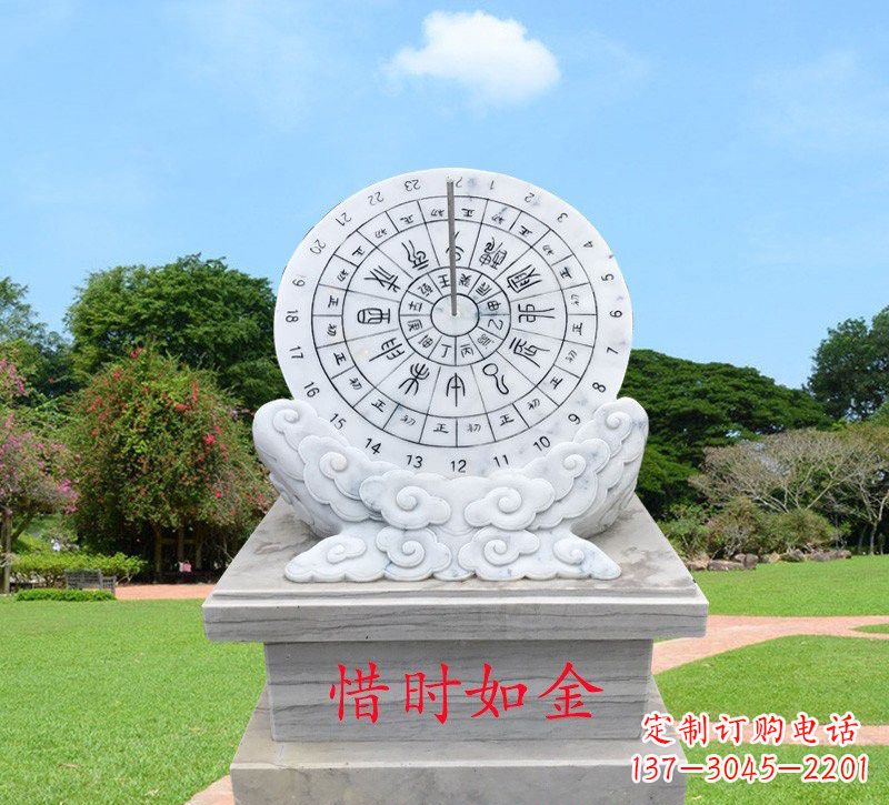 泰州石雕惜时如金日晷