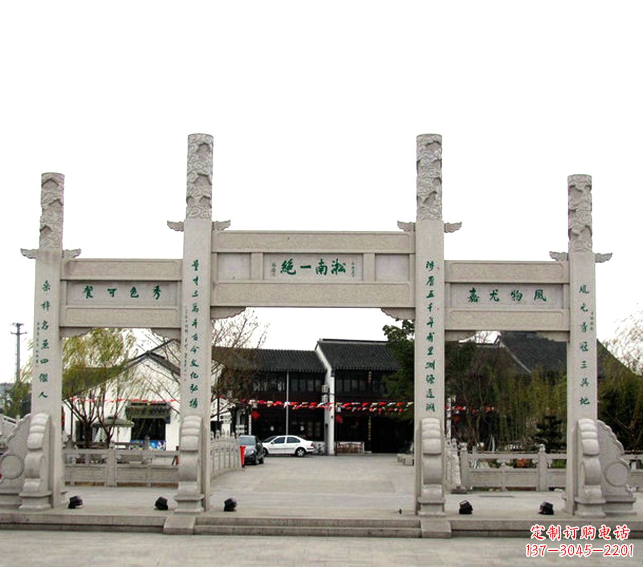 泰州石雕小牌坊