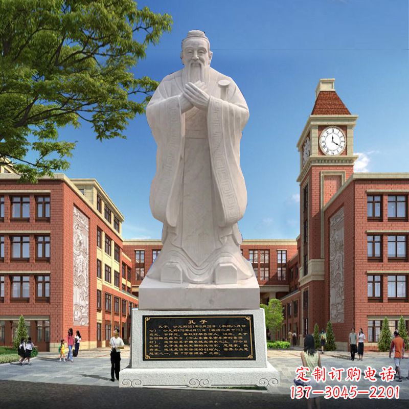 泰州石雕校园孔子人物雕像