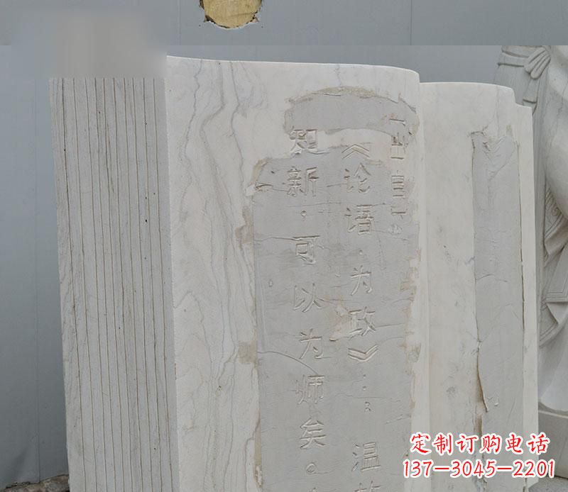 泰州石雕校园无字书籍雕塑