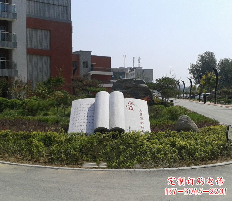 泰州石雕校园书籍雕塑