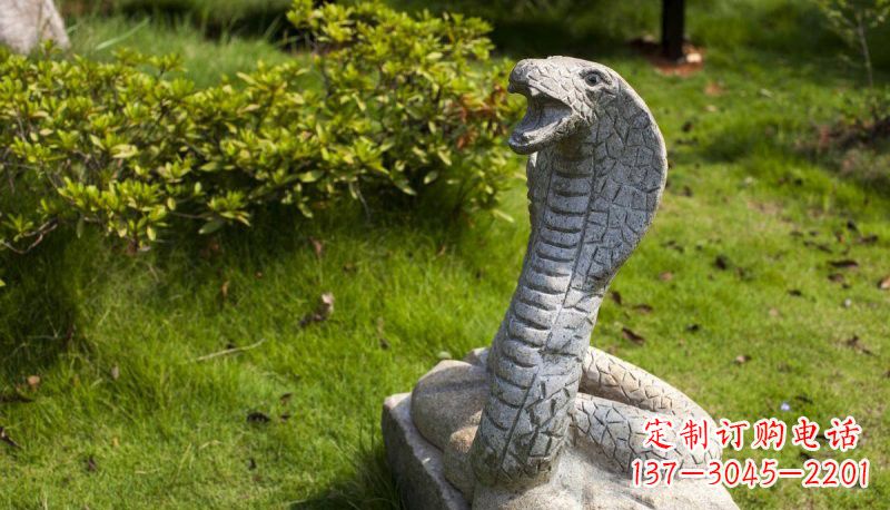 泰州石雕眼镜蛇公园动物雕塑