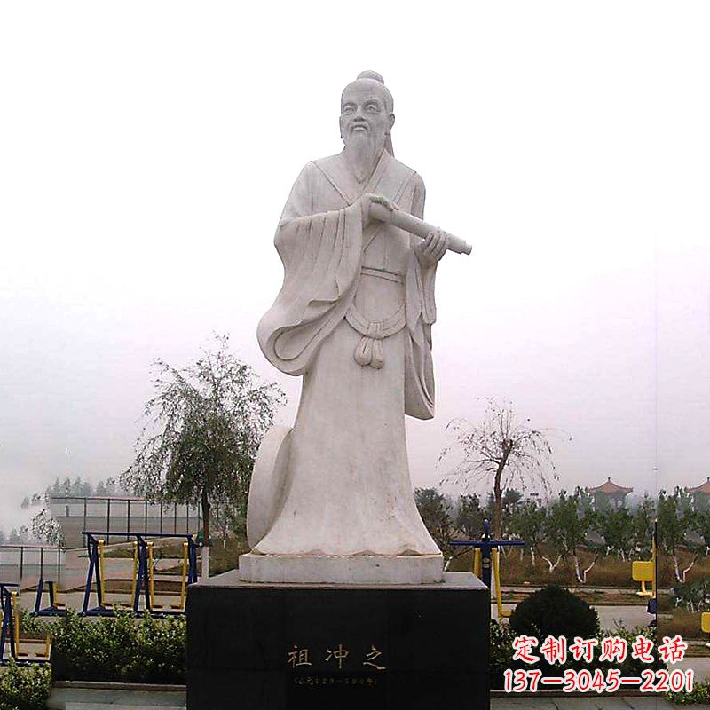 泰州石雕祖冲之雕像-汉白玉城市公园广场历史名人雕塑