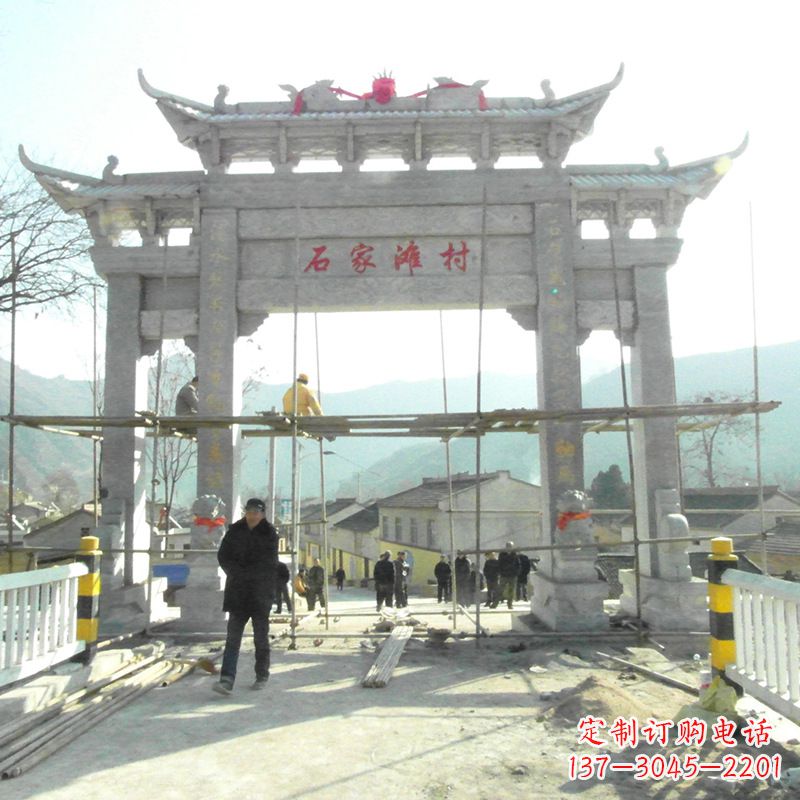 泰州石家滩村入口石牌坊