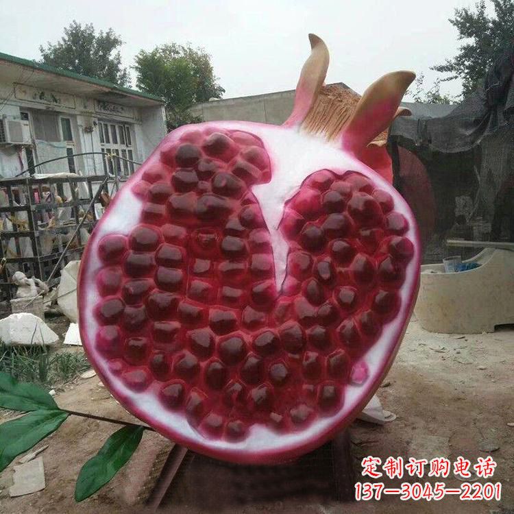 泰州石榴仿真雕塑