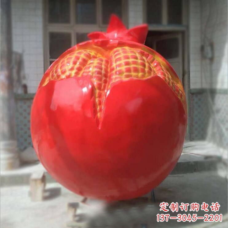 泰州石榴雕塑玻璃钢仿真