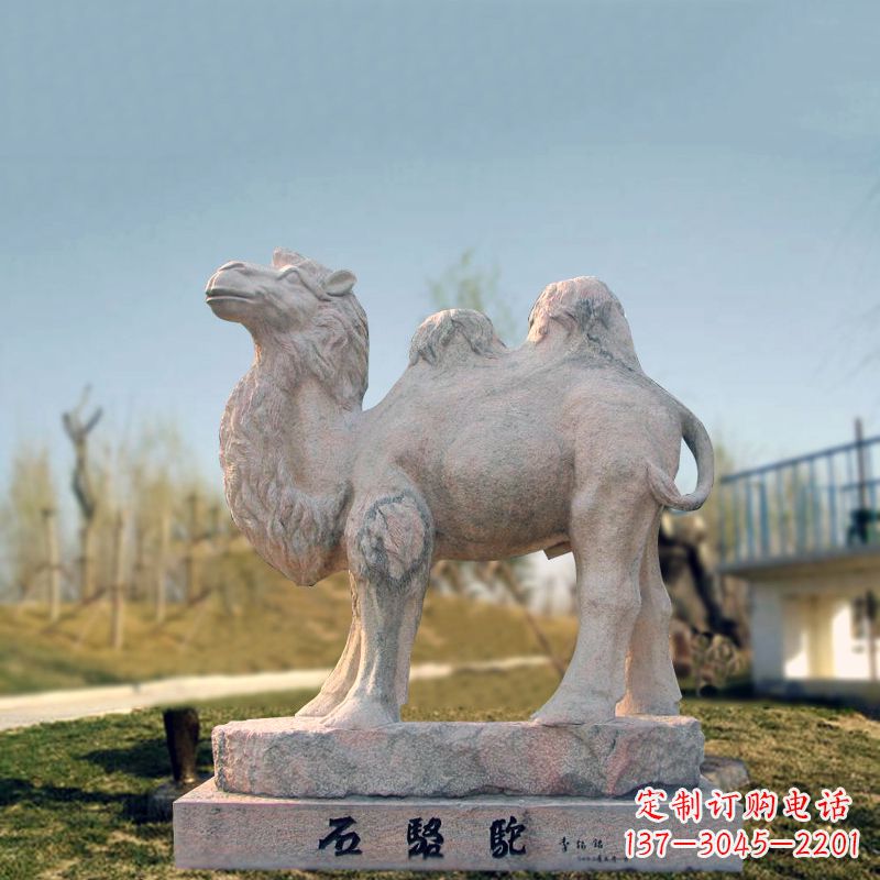 泰州石骆驼动物雕塑