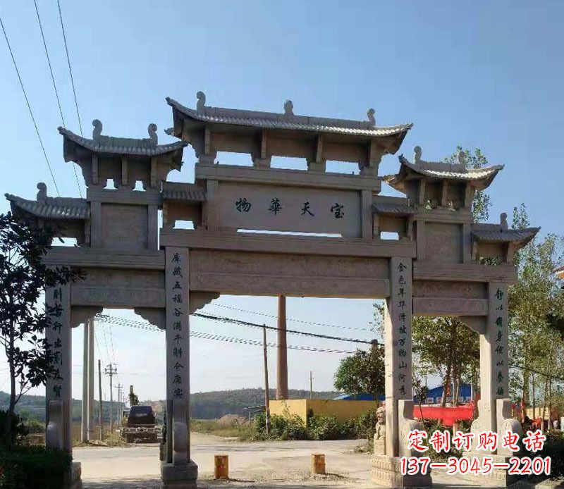 泰州石牌坊三门牌坊石雕