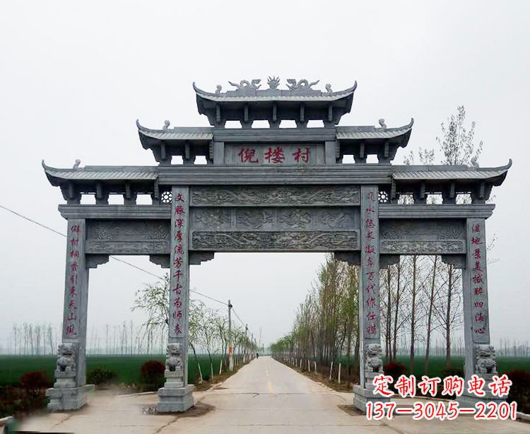 泰州石牌楼 青石牌坊