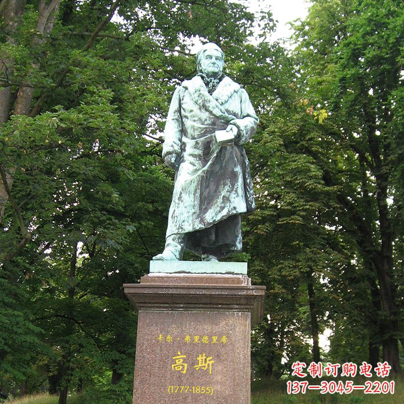 泰州世界名人德国著名物理学家高斯景观雕塑