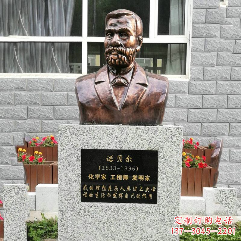泰州世界名人诺贝尔铜雕头像