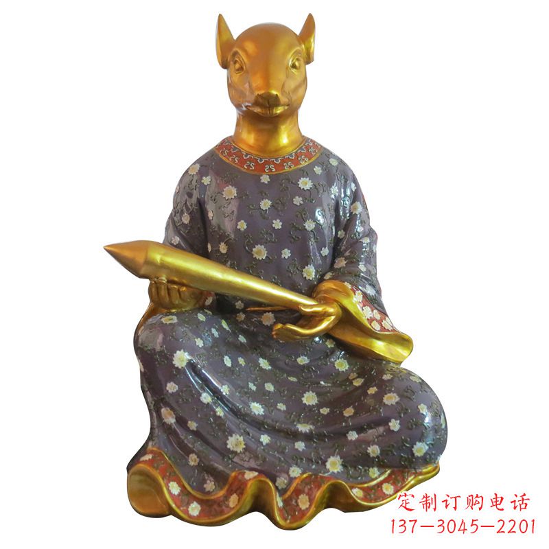 泰州鼠-玻璃钢彩绘生肖雕塑