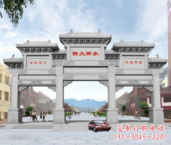 泰州水浒大街道路石雕牌坊