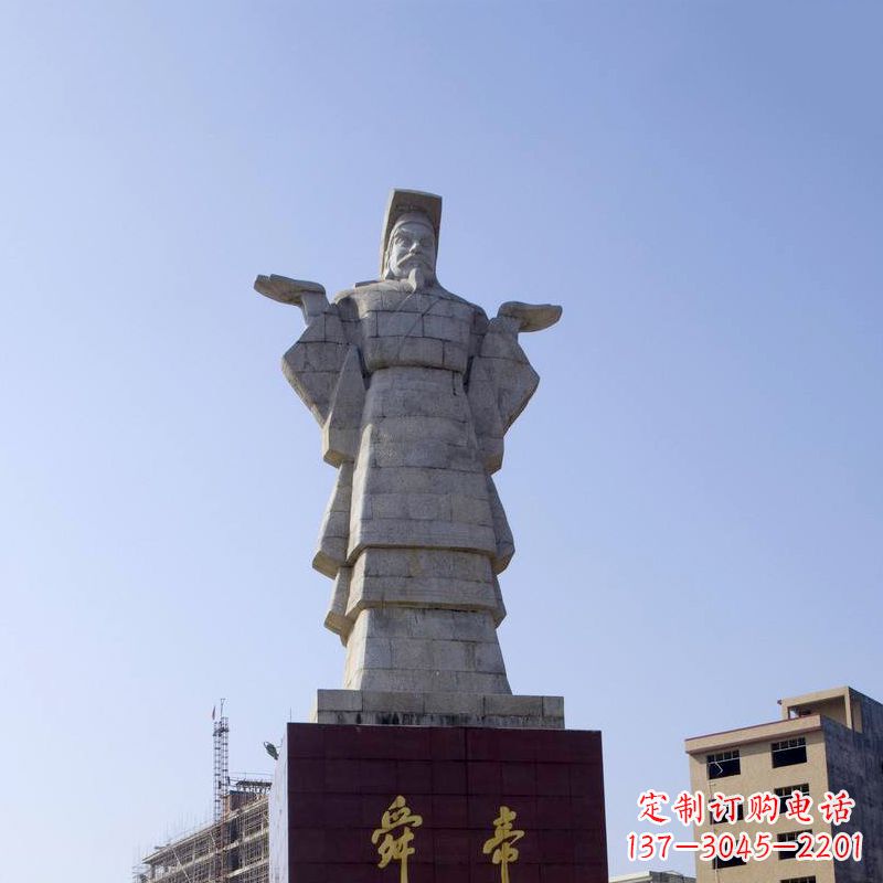 泰州舜帝石雕塑像-中国文化人物上古历史名人城市雕像