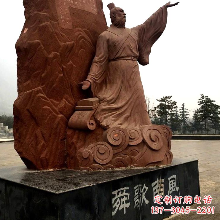 泰州舜歌南风舜帝公园广场名人雕塑