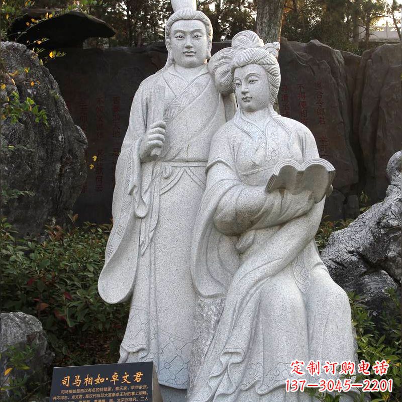 泰州司马相如与卓文君汉白玉石雕塑-公园园林历史典故人物雕像