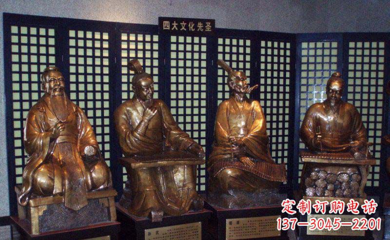 泰州四大文化先圣古代名人铜雕