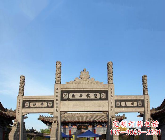 泰州寺庙圣教西来石牌坊