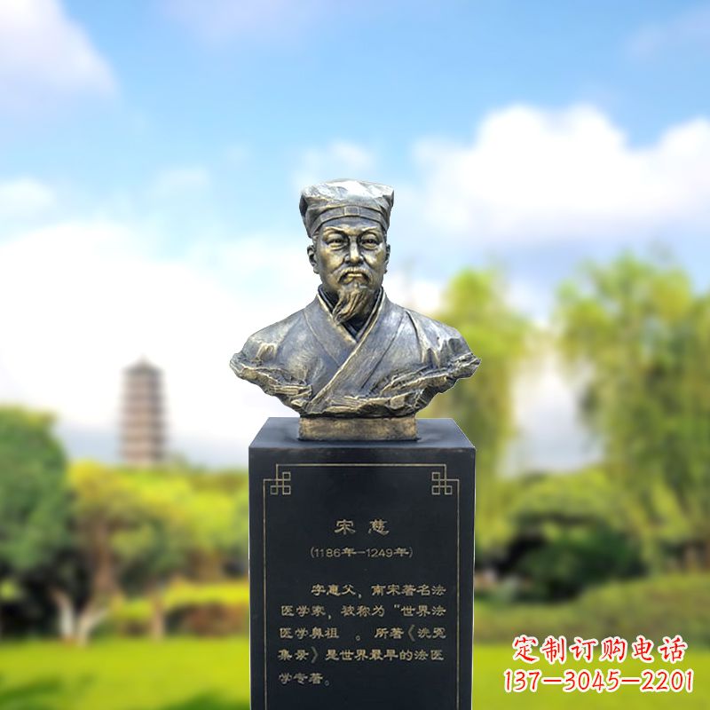 泰州宋慈玻璃钢仿铜头像雕塑-医院医学院著名人物半身像