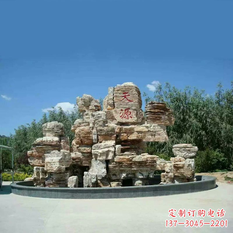 泰州塑石假山喷泉雕塑