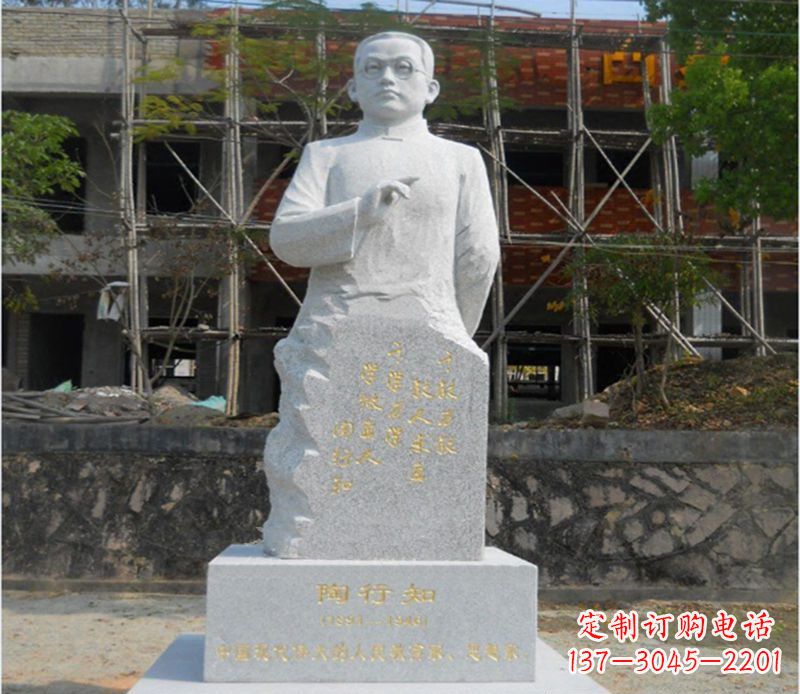 泰州陶行知广场雕塑