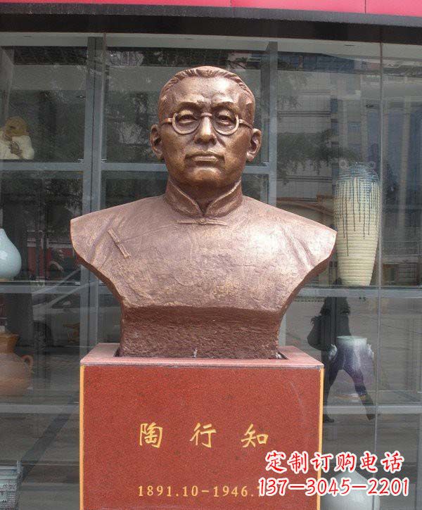 泰州陶行知头像铜雕