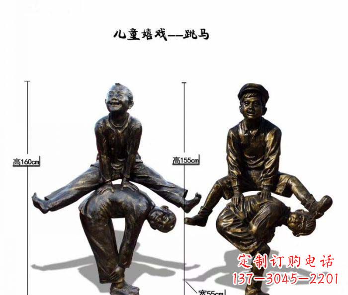 泰州跳马儿童嬉戏铜雕