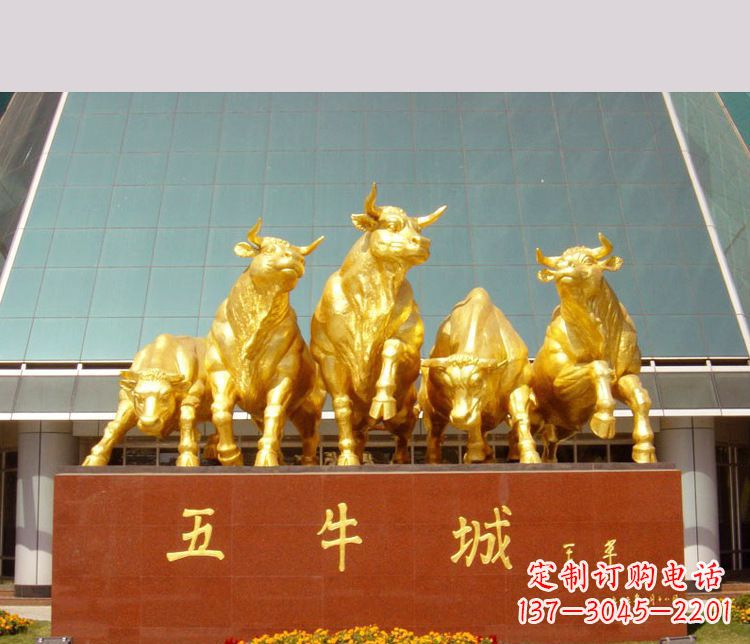 泰州铜雕城市五牛动物雕塑