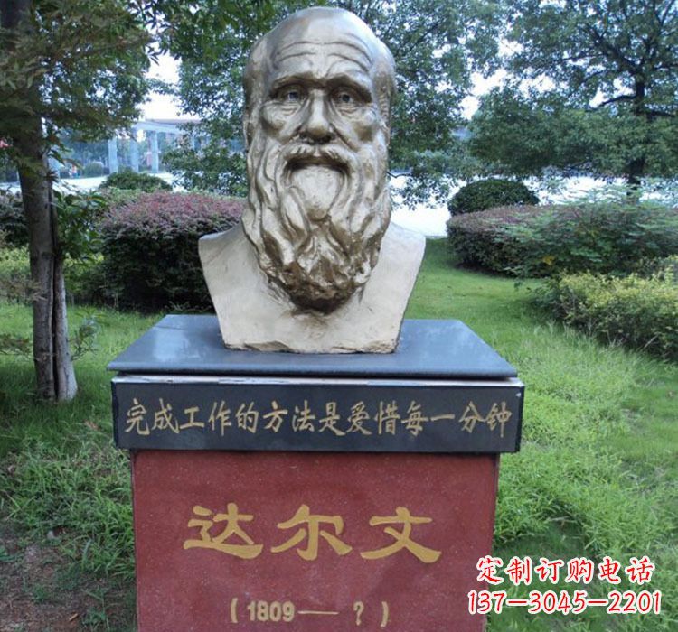 泰州铜雕达尔文头像雕塑