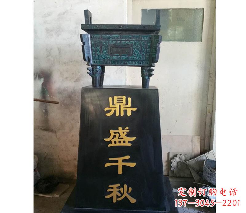 泰州铜雕鼎盛千秋香炉
