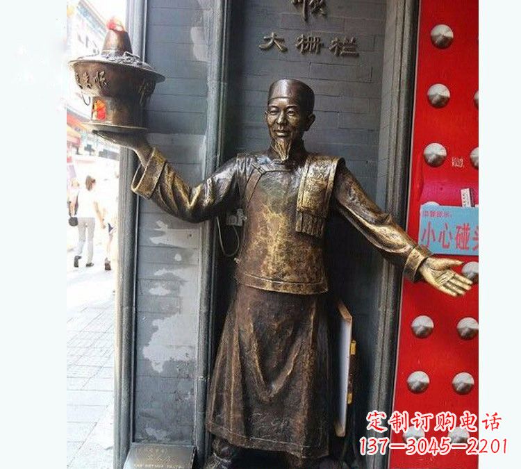 泰州铜雕端火锅的店小二