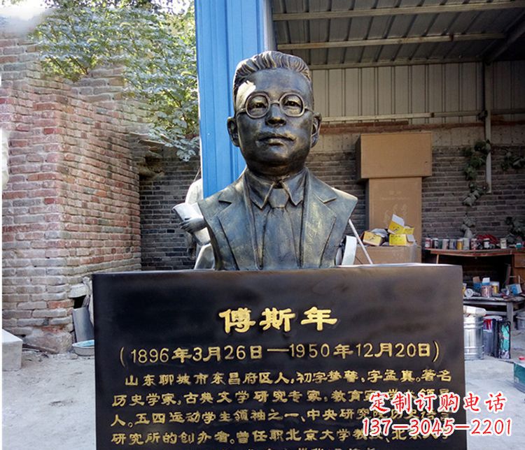 泰州铜雕傅斯年头像雕塑