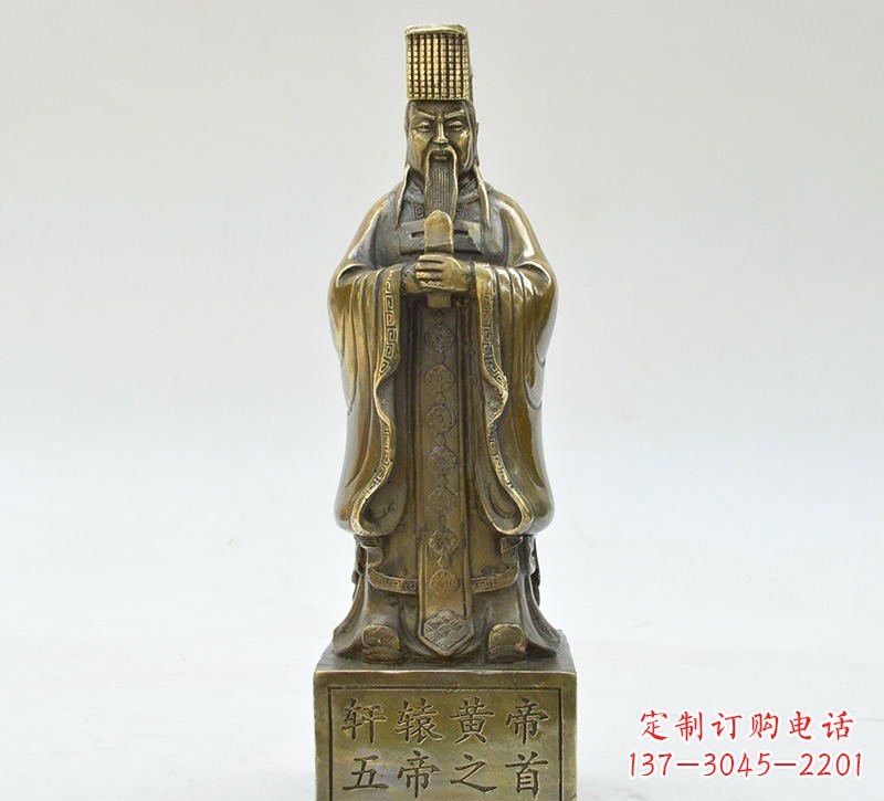 泰州铜雕古代名人轩辕黄帝雕塑