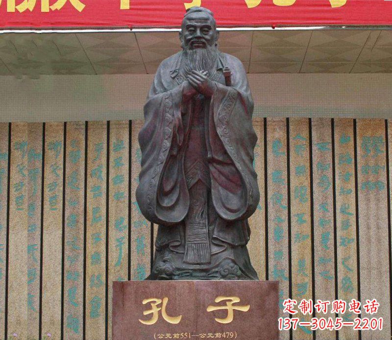 泰州铜雕广场孔子圣人雕塑