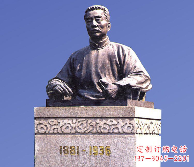 泰州铜雕广场鲁迅校园人物雕塑