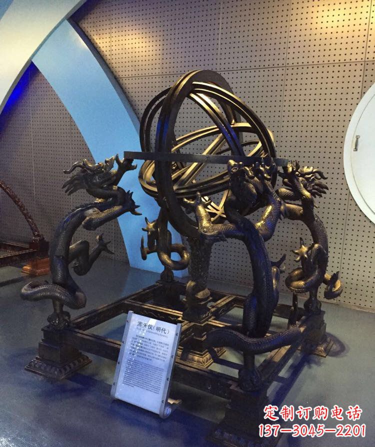 泰州铜雕浑天仪古代仪器雕塑