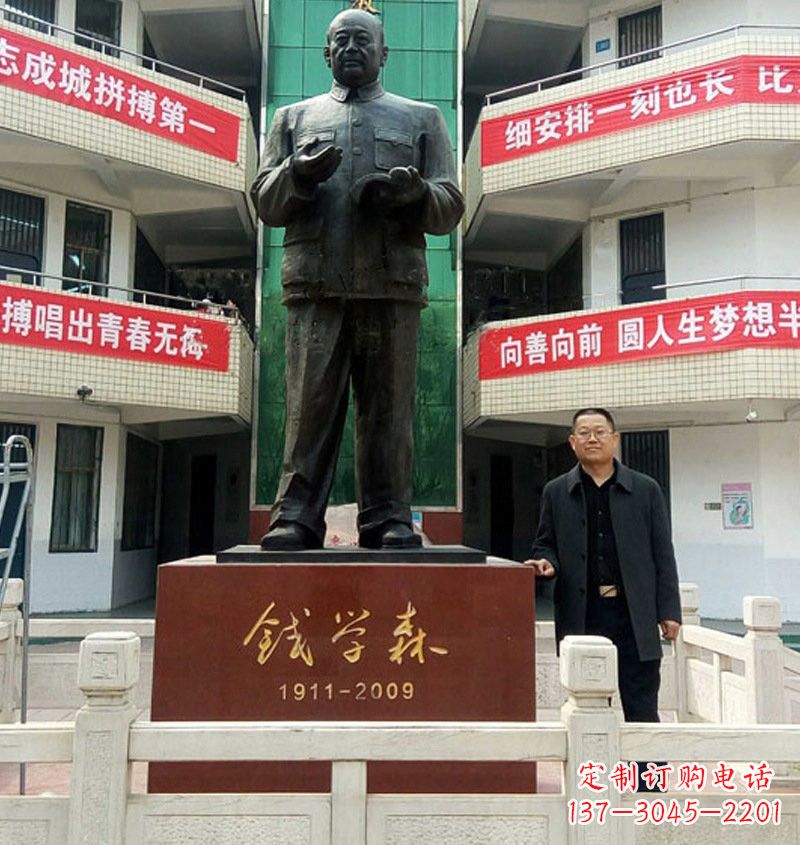 泰州铜雕钱学森近代名人