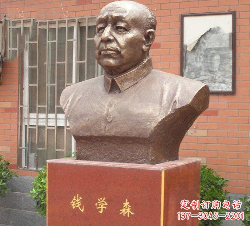 泰州铜雕钱学森头像