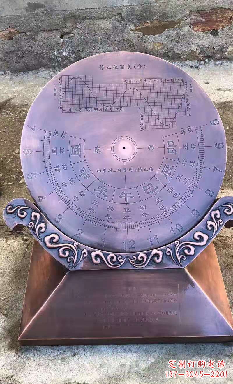 泰州铜雕日晷校园景观雕塑