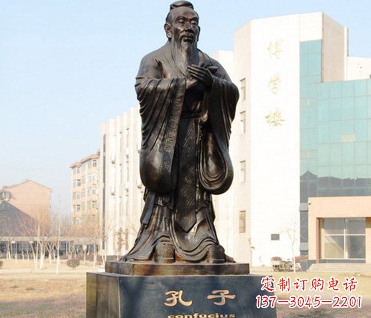 泰州铜雕校园孔子文化雕塑摆件