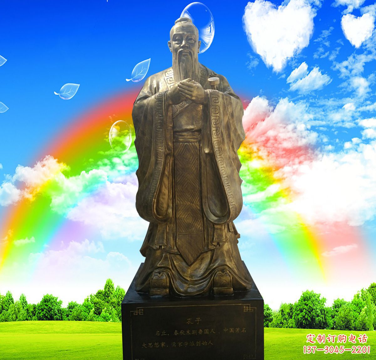 泰州铜雕校园孔子行教像