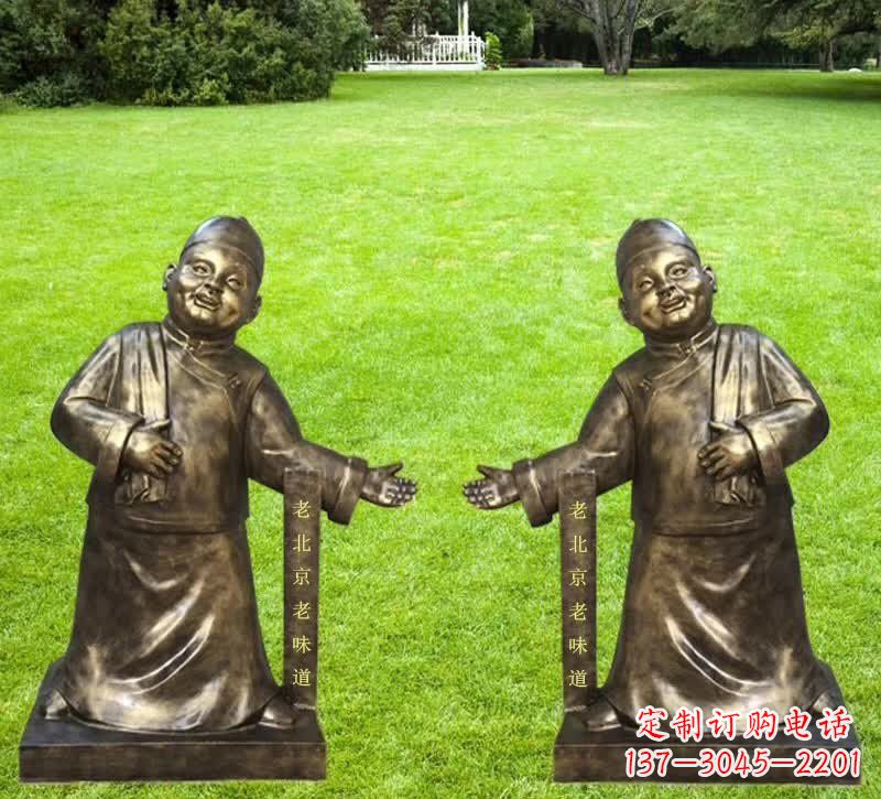 泰州铜雕迎宾店小二