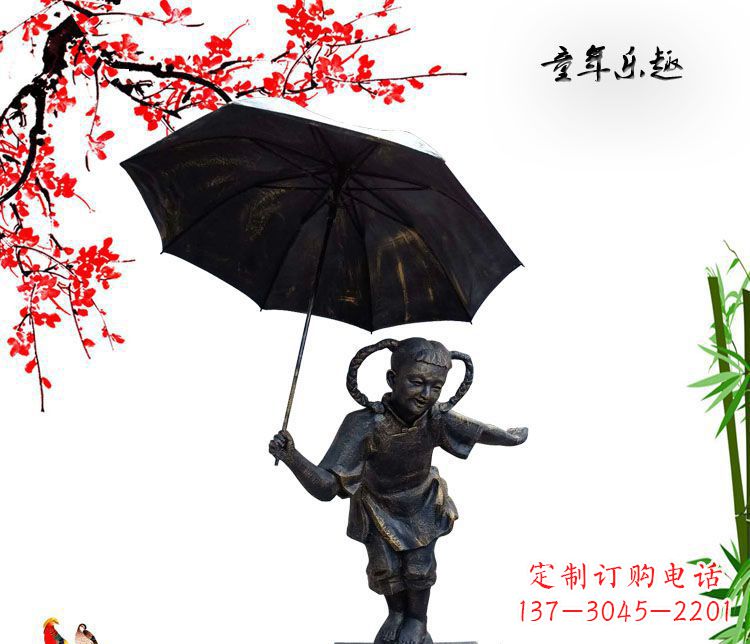 泰州铜雕园林童年乐趣儿童雕塑