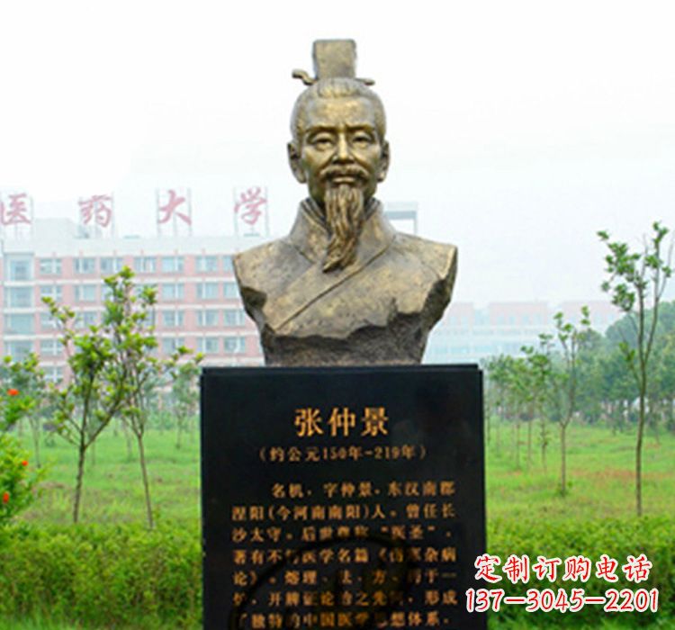 泰州铜雕张仲景头像