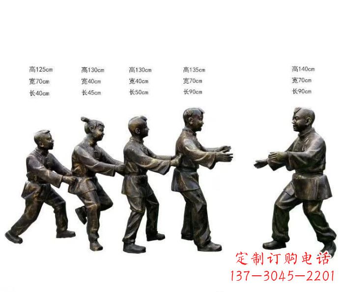 泰州玩老鹰捉小鸡人物铜雕