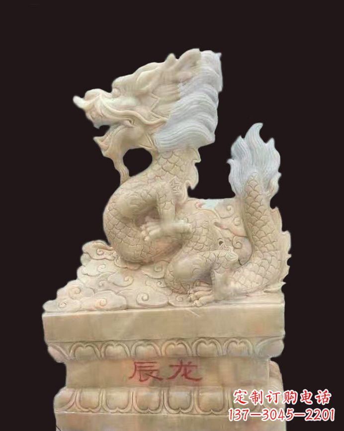 泰州晚霞红辰龙石雕
