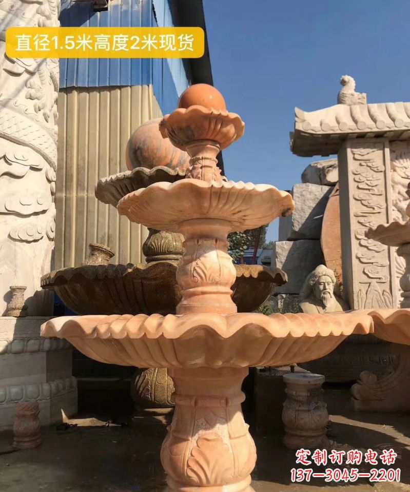 泰州晚霞红大型风水球雕塑小区景观喷泉石雕
