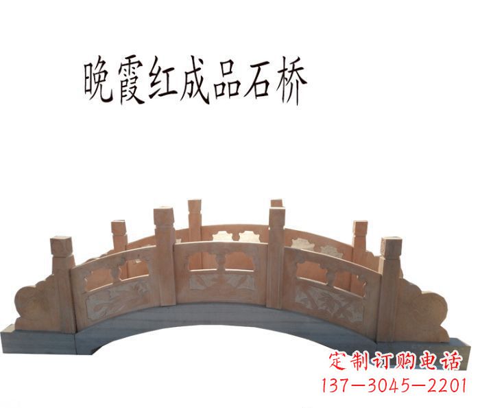 泰州晚霞红公园石拱桥