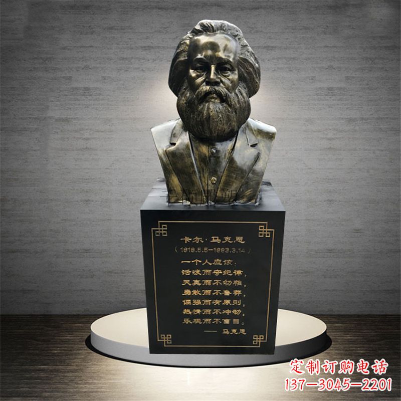 泰州伟大的革命家马克思雕像